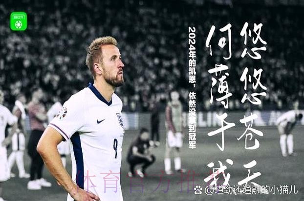 巴西国家队仍想请安帅执教 为此努力到最后一刻